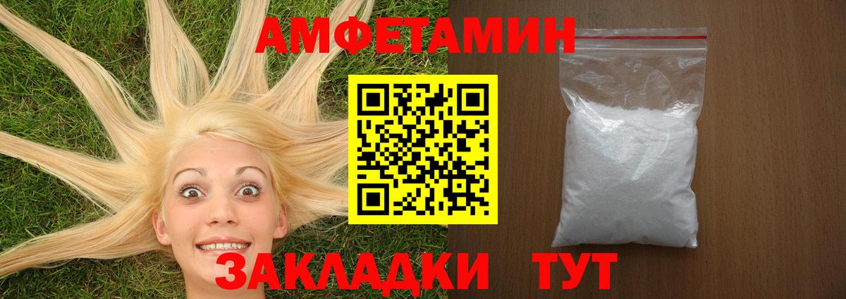 АМФ Premium Кировск