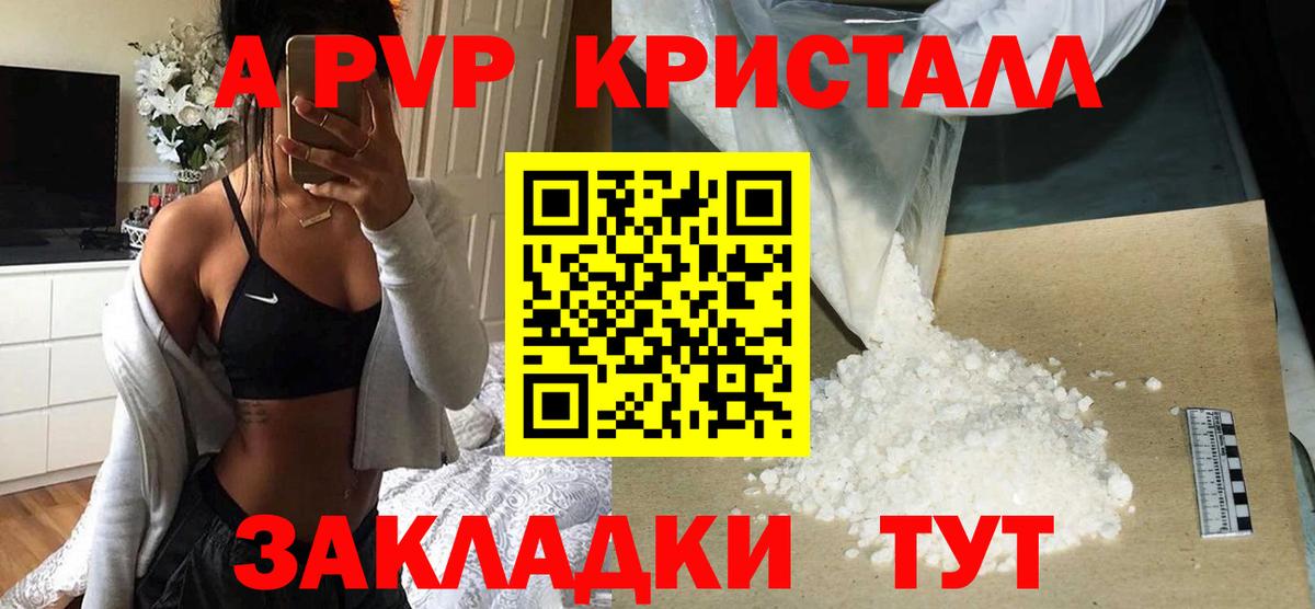 Мефедрон  НБОМе  ГАШИШ  Кокаин  Вход с VPN  Кировск  LSD-25  Конопля  Меф кристаллы 