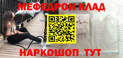 COCAINE Гагарин