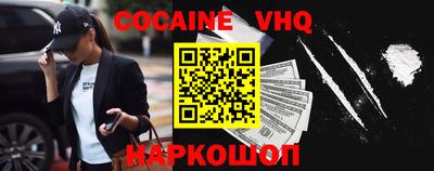 2c-b Когалым