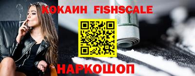 COCAINE Гагарин