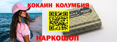 COCAINE Гагарин