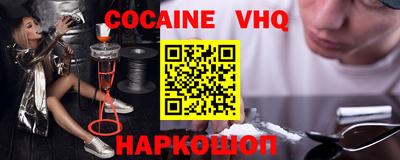 COCAINE Гагарин