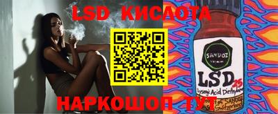 ГАЛЛЮЦИНОГЕННЫЕ ГРИБЫ Гай