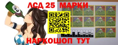 ГАЛЛЮЦИНОГЕННЫЕ ГРИБЫ Гай