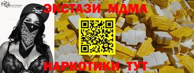 прущие грибы Гатчина