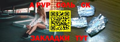 кокаин Ковров