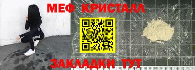 прущие грибы Гатчина