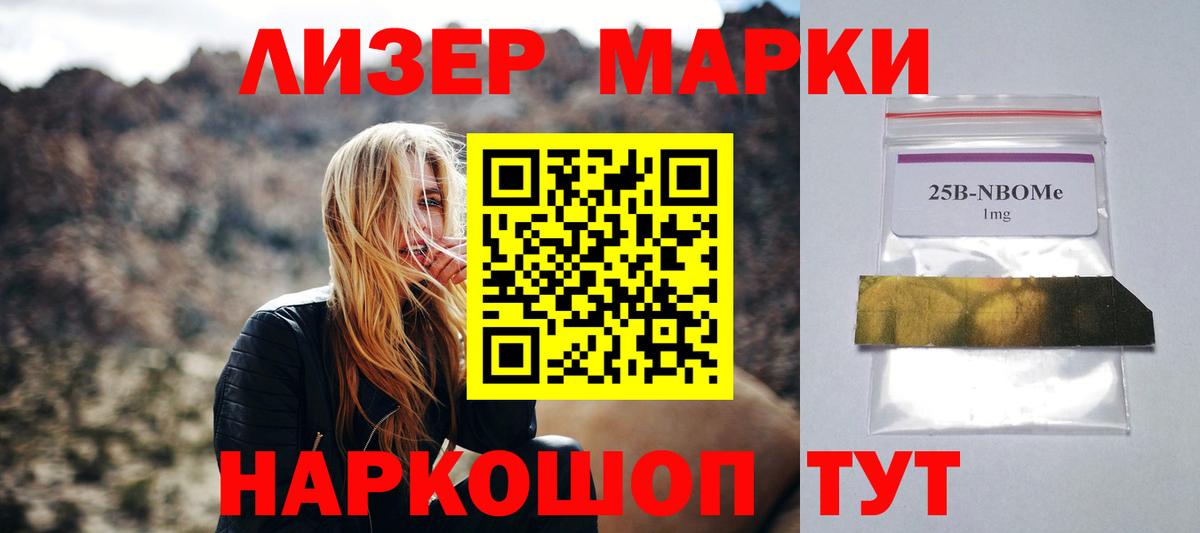 ЛСД экстази ecstasy Кировск