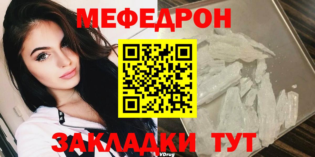 Кировск  МЕФ 4 MMC  МЕФ  Вход с VPN 