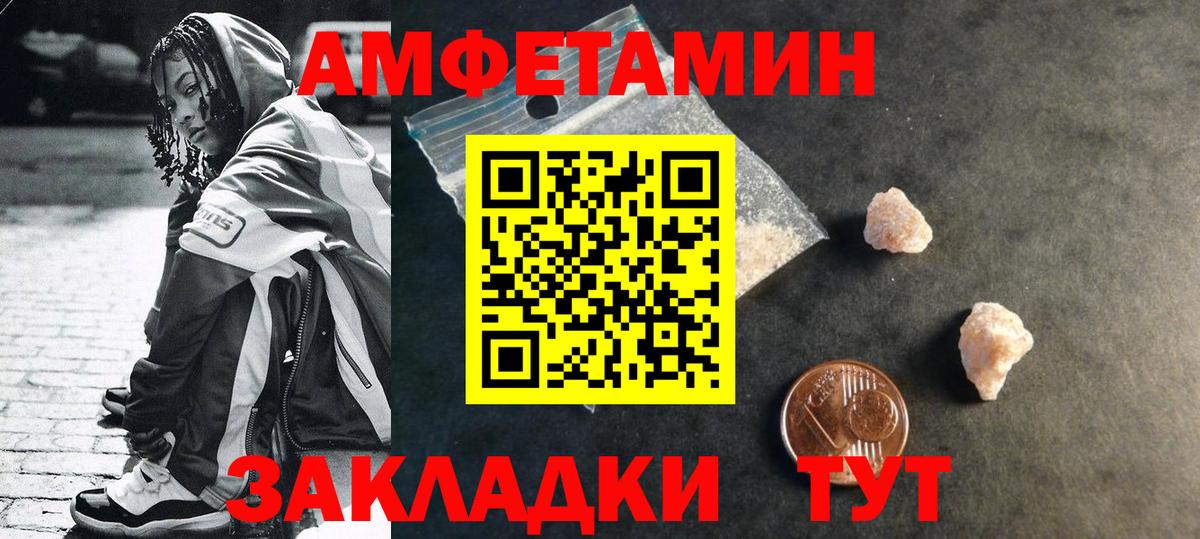 Первитин мет Кировск
