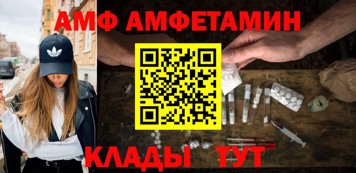 Метамфетамин кристалл  Вход с VPN  Метамфетамин кристалл  Кировск 