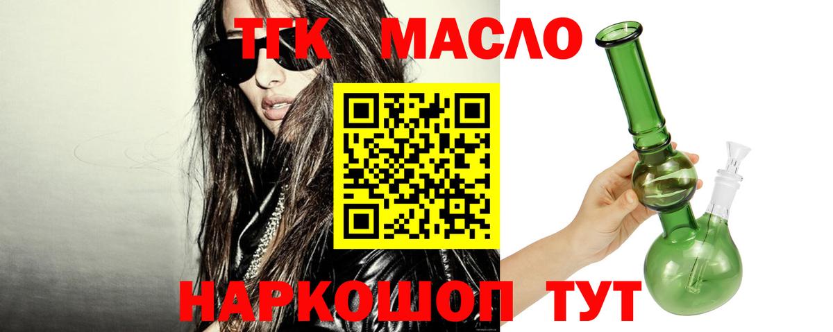 mega как войти  где купить наркоту  Вход с VPN  Дистиллят ТГК THC oil  Кировск 