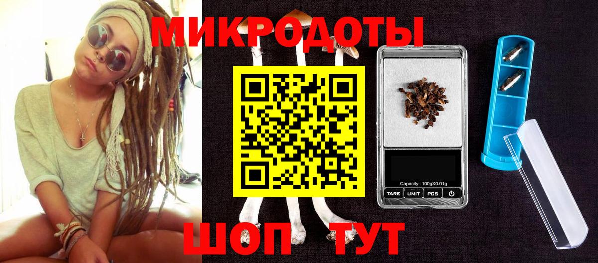 Галлюциногенные грибы прущие грибы  где купить наркоту  Кировск  Вход с VPN 