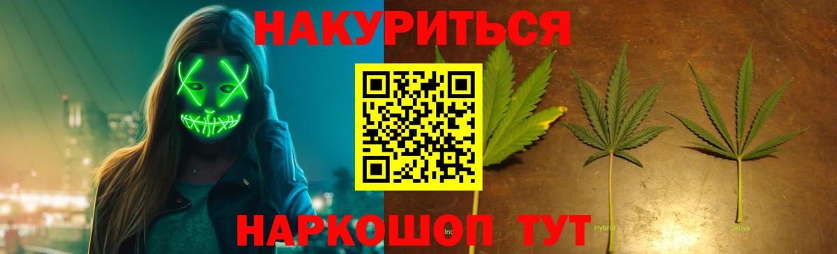 Канабис марихуана  Вход с VPN  Каннабис тримм  Бошки марихуана Amnesia  Кировск  Бошки марихуана Amnesia 